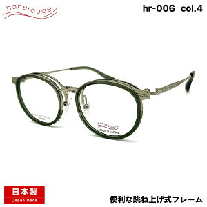 nl[W hr-006 col.4 49mm hanerouge ˏグ P I] { Kl t[