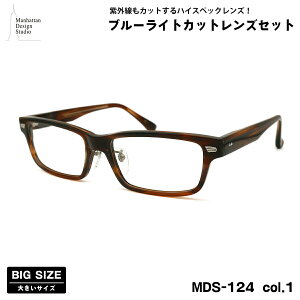 傫TCY ɒB _eKl MDS-124 col.1 60mm }nb^fUCX^WI 傫 I] { UVJbg u[CgJbg