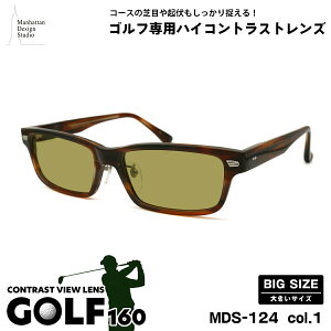 �傫���T�C�Y �T���O���X �S���t MDS-124 col.1 60mm �}���n�b�^���f�U�C���X�^�W�I �傫���� �I�] ���{�� UV�J�b�g
