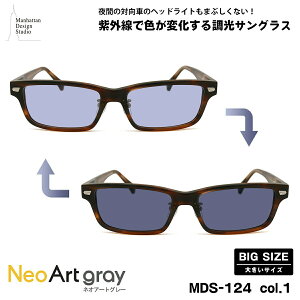 �傫���T�C�Y ���� �T���O���X �l�I�A�[�g MDS-124 col.1 60mm �}���n�b�^���f�U�C���X�^�W�I BIG�T�C�Y �I�] ���{�� UV�J�b�g