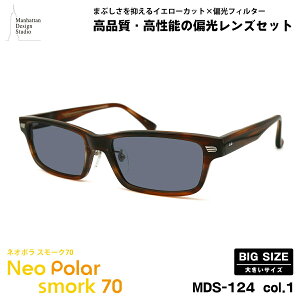 傫TCY Ό TOX lI| MDS-124 col.1 60mm }nb^fUCX^WI 傫 lIRgXgΌ X[N70 UVJbg