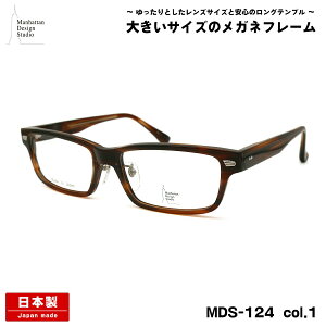 �傫���T�C�Y ���K�l MDS-124 col.1 60mm �}���n�b�^���f�U�C���X�^�W�I �傫���� ���Y �I�] ���{�� �t���[��