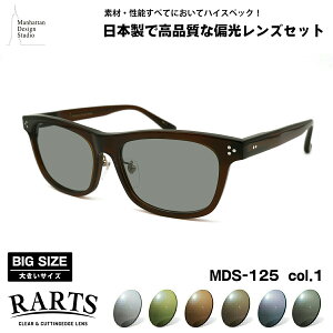 傫TCY Ό TOX RARTS MDS-125 col.1 59mm }nb^fUCX^WI BIGTCY Ch 傫Ȋ Y { A[c UVJbg