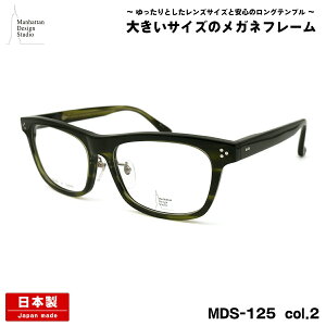 傫TCY Kl MDS-125 col.2 59m }nb^fUCX^WI 傫 Y I] { t[