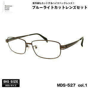 傫TCY ɒB _eKl MDS-527 col.1 60mm }nb^fUCX^WI u[CgJbg UVJbg 傫