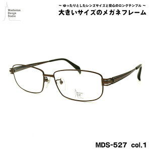 傫TCY Kl MDS-527 col.1 60mm }nb^fUCX^WI BIGTCY 傫 啿 t[