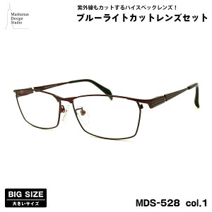 傫TCY ɒB _eKl MDS-528 col.1 60mm }nb^fUCX^WI u[CgJbg UVJbg 傫