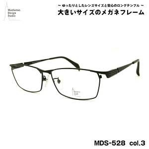傫TCY Kl MDS-528 col.3 60mm }nb^fUCX^WI BIGTCY 傫 啿 t[