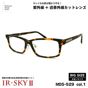 傫TCY PA _eKl MDS-529 col.1 60mm }nb^fUCX^WI UVJbg ߐԊOJbg 傫