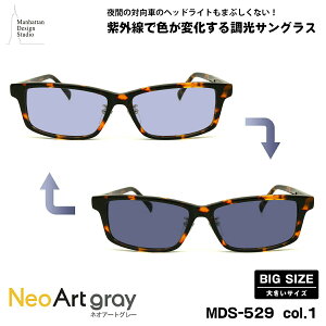 傫TCY  TOX lIA[g MDS-529 col.1 60mm }nb^fUCX^WI UVJbg 傫