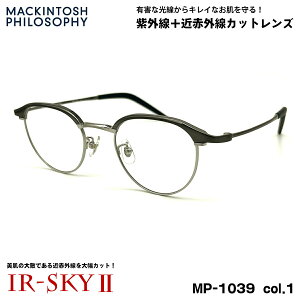 PA Kl MP-1039 col.1 48mm }bLgbV tB\tB[ MACKINTOSH PHILOSOPHY UVJbg ߐԊOJbg _eKl IR-SKY2