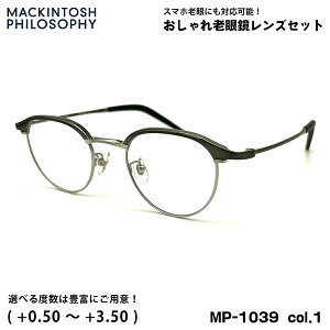 �V�ዾ �u���[���C�g�J�b�g MP-1039 col.1 48mm �}�b�L���g�b�V�� �t�B���\�t�B�[ MACKINTOSH PHILOSOPHY UV�J�b�g