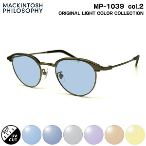 �T���O���X ���C�g�J���[ MP-1039 col.2 48mm �}�b�L���g�b�V�� �t�B���\�t�B�[ MACKINTOSH PHILOSOPHY UV�J�b�g