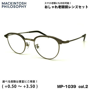 �V�ዾ �u���[���C�g�J�b�g MP-1039 col.2 48mm �}�b�L���g�b�V�� �t�B���\�t�B�[ MACKINTOSH PHILOSOPHY UV�J�b�g