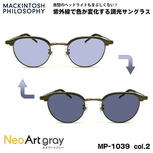 ���� �T���O���X �l�I�A�[�g MP-1039 col.2 48mm �}�b�L���g�b�V�� �t�B���\�t�B�[ MACKINTOSH PHILOSOPHY UV�J�b�g