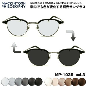 �������� �T���O���X MP-1039 col.3 48mm �}�b�L���g�b�V���t�B���\�t�B�[ MACKINTOSH PHILOSOPHY �A�[�gEX UV�J�b�g �����Y ���f�B�[�X