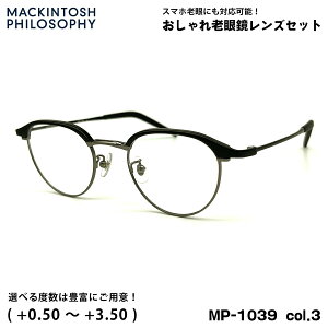 Vዾ u[CgJbg MP-1039 col.3 48mm }bLgbV tB\tB[ MACKINTOSH PHILOSOPHY UVJbg