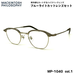 ɒBKl u[CgJbg MP-1040 col.1 48mm }bLgbV tB\tB[ MACKINTOSH PHILOSOPHY UVJbg