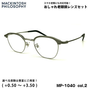 �V�ዾ �u���[���C�g�J�b�g MP-1040 col.2 48mm �}�b�L���g�b�V�� �t�B���\�t�B�[ MACKINTOSH PHILOSOPHY UV�J�b�g