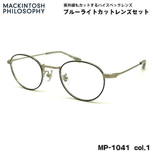 ɒBKl u[CgJbg MP-1041 col.1 46mm }bLgbV tB\tB[ MACKINTOSH PHILOSOPHY UVJbg