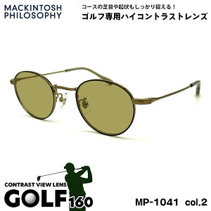 St TOX MP-1041 col.2 46mm }bLgbV tB\tB[ MACKINTOSH PHILOSOPHY UVJbg GOLF160
