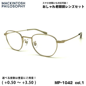 �V�ዾ �u���[���C�g�J�b�g MP-1042 col.1 47mm �}�b�L���g�b�V�� �t�B���\�t�B�[ MACKINTOSH PHILOSOPHY UV�J�b�g