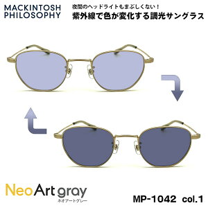 ���� �T���O���X �l�I�A�[�g MP-1042 col.1 47mm �}�b�L���g�b�V�� �t�B���\�t�B�[ MACKINTOSH PHILOSOPHY UV�J�b�g