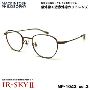 PA Kl MP-1042 col.2 47mm }bLgbV tB\tB[ MACKINTOSH PHILOSOPHY UVJbg ߐԊOJbg _eKl IR-SKY2