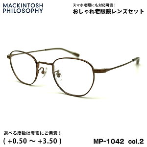 �V�ዾ �u���[���C�g�J�b�g MP-1042 col.2 47mm �}�b�L���g�b�V�� �t�B���\�t�B�[ MACKINTOSH PHILOSOPHY UV�J�b�g