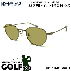 St TOX MP-1042 col.3 47mm }bLgbV tB\tB[ MACKINTOSH PHILOSOPHY UVJbg GOLF160