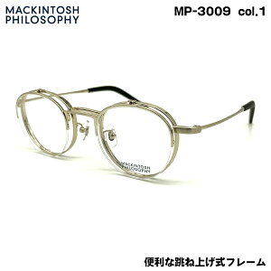 }bLgbV tB\tB[ MP-3009 col.1 46mm MACKINTOSH PHILOSOPHY ˏグ Kl t[