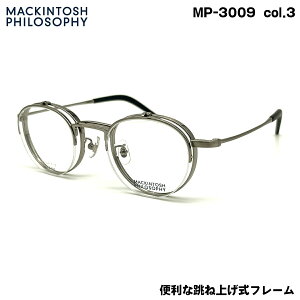 }bLgbV tB\tB[ MP-3009 col.3 46mm MACKINTOSH PHILOSOPHY ˏグ Kl t[
