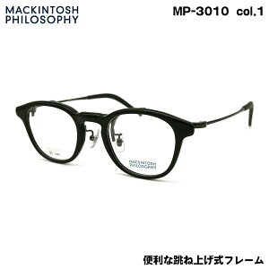 }bLgbV tB\tB[ MP-3010 col.1 47mm MACKINTOSH PHILOSOPHY ˏグ P Kl t[
