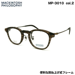 }bLgbV tB\tB[ MP-3010 col.2 47mm MACKINTOSH PHILOSOPHY ˏグ P Kl t[