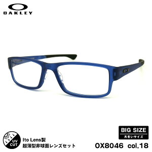 I[N[ xtYZbg OX8046 col.18 59mm OAKLEY AIRDROP GAhbv nCubWtBbg j[I[u167AS 傫TCY UVJbg
