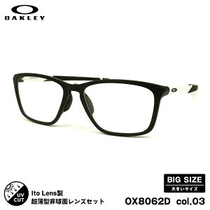 I[N[ xtYZbg OX8062D col.03 57mm OAKLEY DISSIPATE fBXyCg [ubWtBbg j[I[u167AS 傫TCY UVJbg