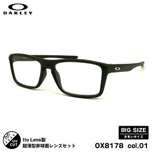 I[N[ xtYZbg OX8178 col.01 57mm OAKLEY RAFTER t^[ nCubWtBbg j[I[u167AS 傫TCY UVJbg