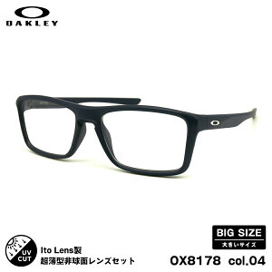 I[N[ xtYZbg OX8178 col.04 57mm OAKLEY RAFTER t^[ nCubWtBbg j[I[u167AS 傫TCY UVJbg