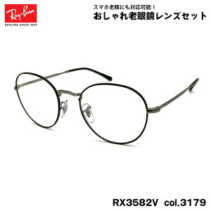 Co Vዾ RX3582V (RB3582V) 3179 51mm Ray-Ban ROUNDMETAL Eh^ UVJbg u[CgJbg