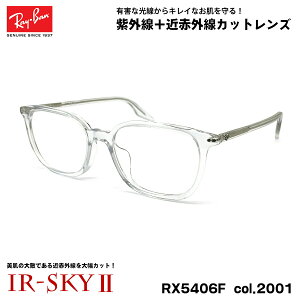 Co PA Kl RX5406F (RB5406F) 2001 54mm Ray-Ban AWAtBbg UVJbg _eKl IR-SKY2 