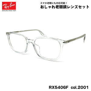 Co Vዾ RX5406F (RB5406F) 2001 54mm Ray-Ban AWAtBbg UVJbg u[CgJbg