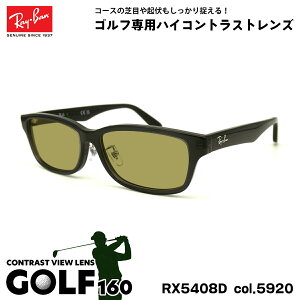 Co TOX St RX5408D (RB5408D) 5920 57mm Ray-Ban AWAtBbg UVJbg