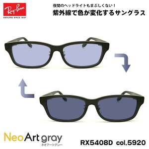 Co  TOX RX5408D (RB5408D) 5920 57mm Ray-Ban AWAtBbg UVJbg lIA[g