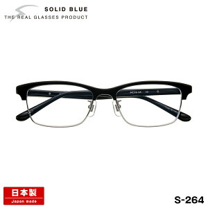 �\���b�h�u���[ ���K�l S-264 4�F 54mm SOLID BLUE ���{�� �I�] �t���[�� �A�Z�e�[�g �`�^�� �j�� �����Y