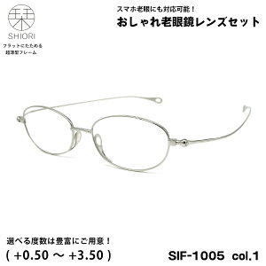 ^ Vዾ x SIF-1005 col.1 51mm SHIORI Kl |PbgTCY UVJbg u[CgJbg Y fB[X