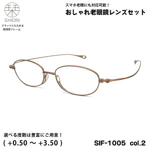 ^ Vዾ x SIF-1005 col.2 51mm SHIORI Kl |PbgTCY UVJbg u[CgJbg Y fB[X