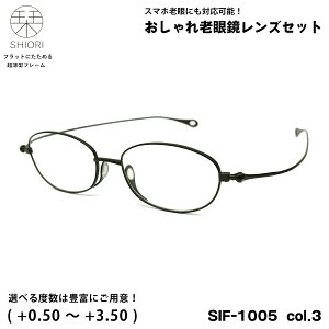 ^ Vዾ x SIF-1005 col.3 51mm SHIORI Kl |PbgTCY UVJbg u[CgJbg Y fB[X