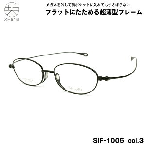 ^t[ x SIF-1005 col.3 51mm SHIORI Kl |PbgTCY Y fB[X xtΉ