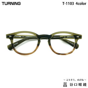 ^[jO T-1103 4F 48mm TURNING Y { I] Kl t[ Jዾ