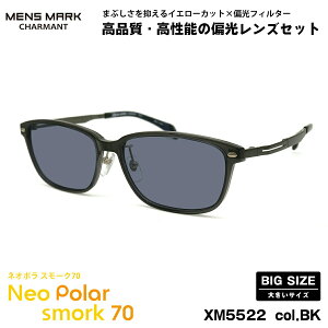 傫TCY Ό TOX lI| XM5522 col.BK 57mm Y}[N MENS MARK BIGTCY 傫 lIRgXgΌ X[N70 UVJbg